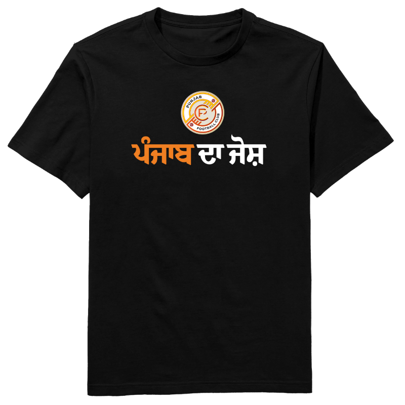 Punjab Football Club Round Neck T-Shirt
