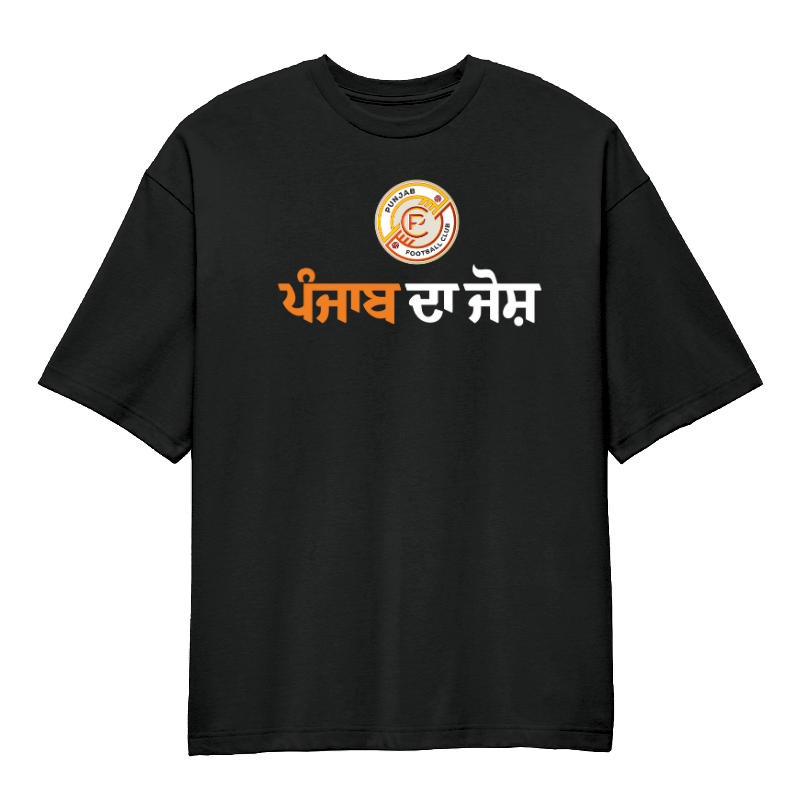Punjab Football Club Oversized T-Shirt