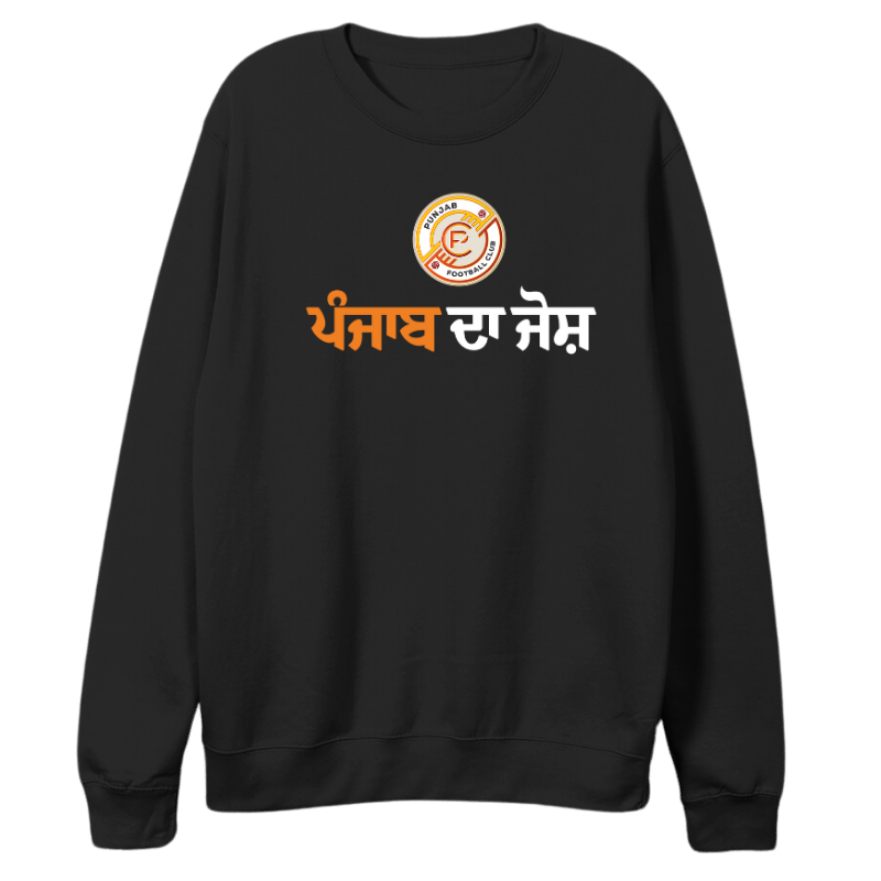 Punjab Football Club Sweatshirt